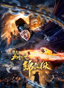 面粉保管员：筒仓开始